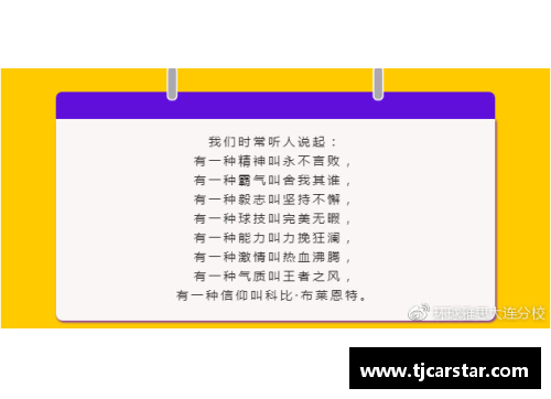 ug环球视讯官网辽宁队CBA新赛季赛程曝光，备战工作已展开 - 副本