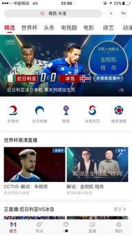 娱乐吃瓜直播页面,热门事件、明星幕后、网友热议一网打尽