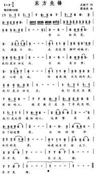 娱乐吃瓜酱谐音歌词是什么